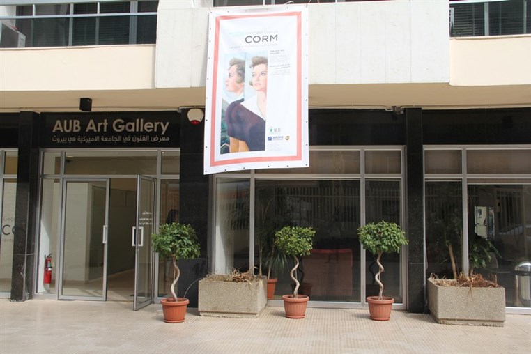 George Daoud Corm Exhibition